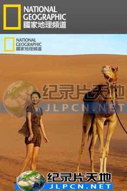 跟着章子怡去旅游高清播放