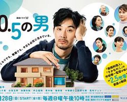0.5的男人高清播放