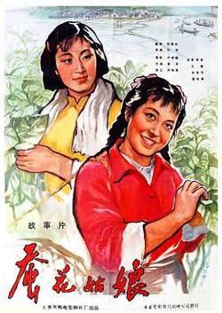 蚕花姑娘在线观看