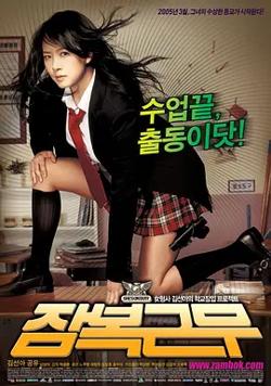 逃学威凤2005[电影解说]在线观看