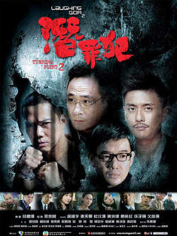 变节之潜罪犯高清播放
