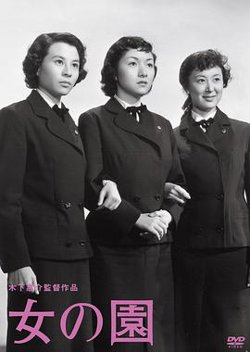 女之园高清播放