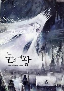 雪之女王高清播放