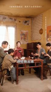 穿成恶婆婆后我成了全家顶梁柱高清播放