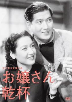 大小姐干杯高清播放