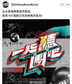 一起听团吧在线观看