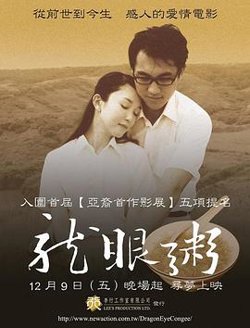 龙眼粥在线观看