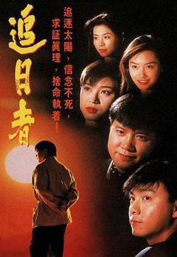 龙兄鼠弟普通话版高清播放