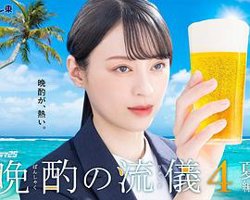 晚酌的流派4～夏篇～在线观看