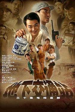 地下交通站高清播放