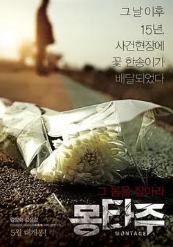 重罪犯【影视解说】在线观看