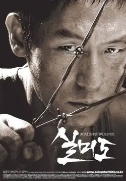 实尾岛风云【影视解说】高清播放