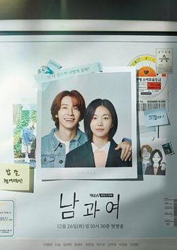 男与女高清播放
