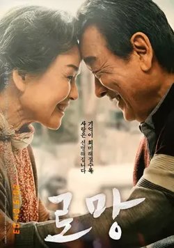 梦想【影视解说】在线观看