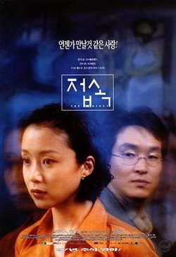 伤心街角恋人高清播放