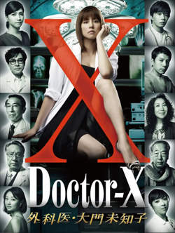 X医生：外科医生大门未知子 第1季高清播放