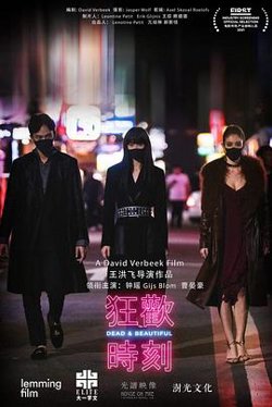 诡祭高清播放