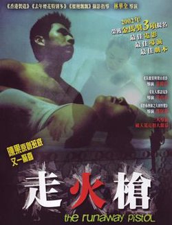 走火枪高清播放
