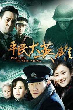 潜龙道在线观看