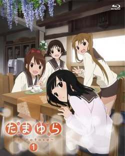 玉响第一季高清播放