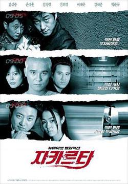 雅加达高清播放