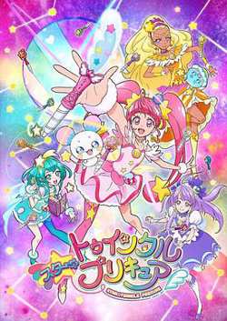 Star☆Twinkle 光之美少女在线观看