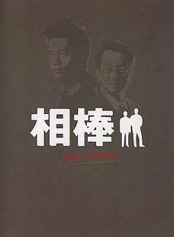 相棒Pre-Season高清播放