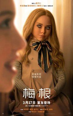 梅根【影视解说】高清播放