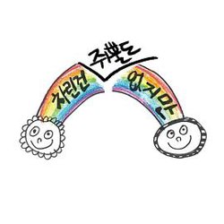 虽然没准备什么菜2在线观看