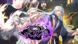 正义的我被系统逼成大反派 动态漫画高清播放