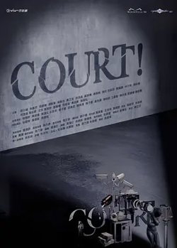 COURT!