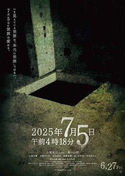 2025年7月5日 午前4時18分高清播放