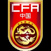 中国之队·国际青年足球邀请赛 中国U23VS塔吉克斯坦U2320260609高清播放