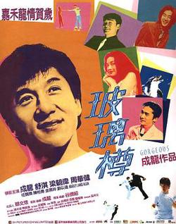 玻璃樽粤语高清播放
