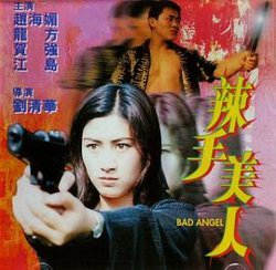 辣手美人高清播放