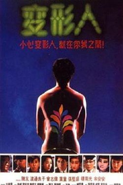 两公婆八条心高清播放