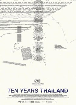 十年泰国高清播放