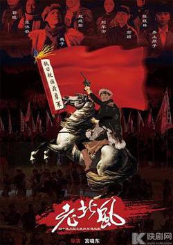义勇义勇在线观看
