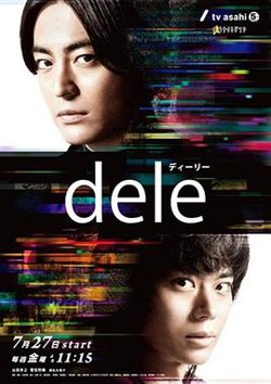 人生删除事务所高清播放