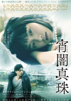 白色女孩在线观看