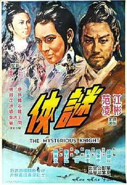 剑不留情高清播放