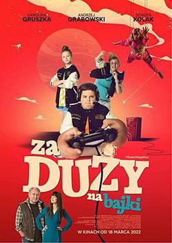 长大的世界没有童话在线观看
