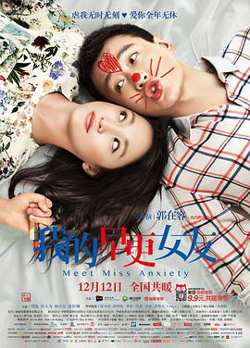 我的早更女友高清播放