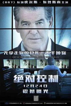 绝对控制高清播放