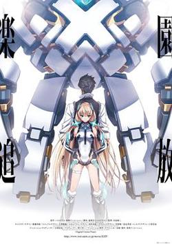 乐园追放在线观看