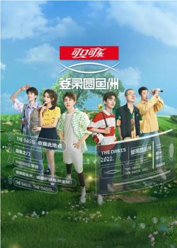 登录圆鱼洲高清播放