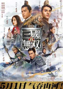 真·三国无双 英语版