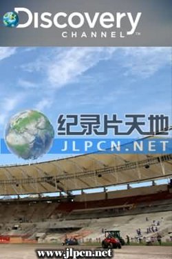 巴西世足赛大建设在线观看