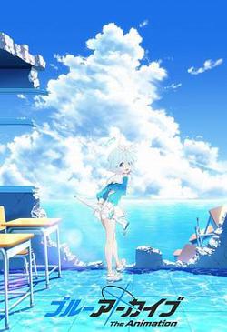 碧蓝档案 The Animation高清播放