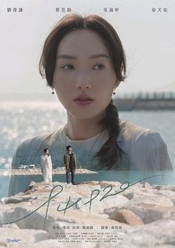 940920粤语高清播放